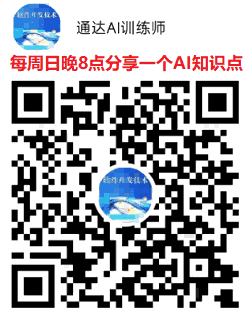 视频号
